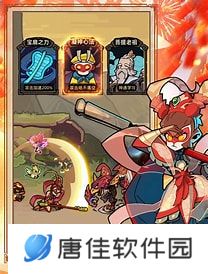 大闹天宫之猴王归来