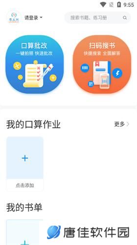 零五网2025
