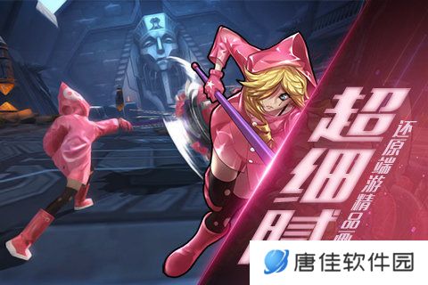 无尽战区觉醒
