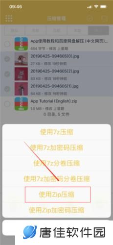 解压专家