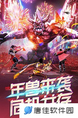 文明曙光2023
