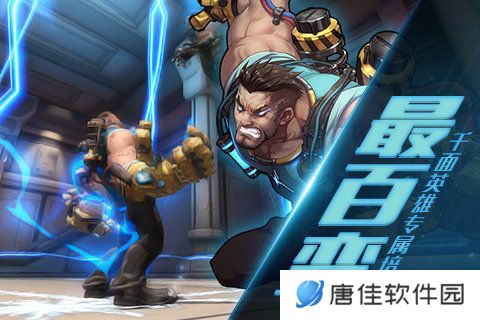 无尽战区觉醒