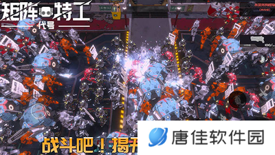 代号：矩阵特工