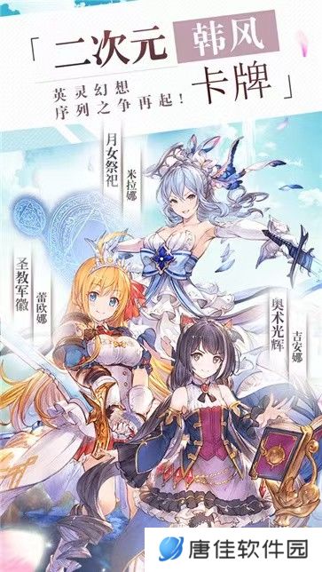蓝空幻想