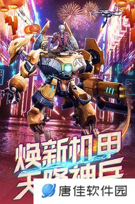 文明曙光2023