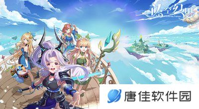 蓝空幻想
