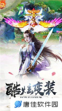 仙缘剑（GM送十万充）