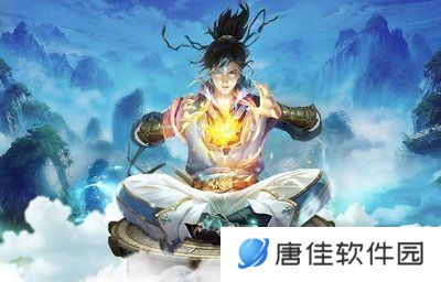玄元剑仙