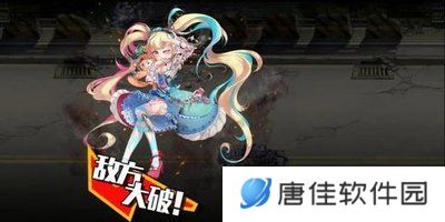 战车少女