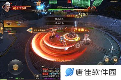 文明曙光2023