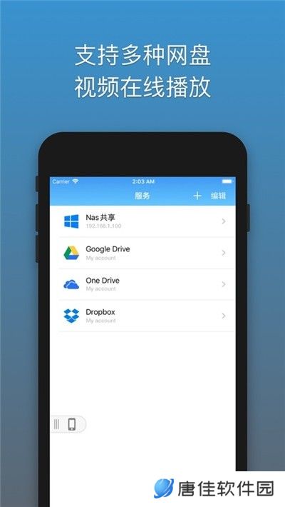 解压专家