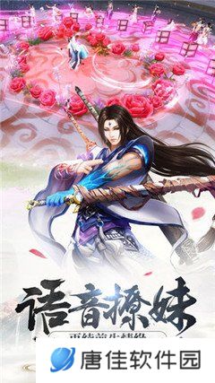 仙缘剑（GM送十万充）