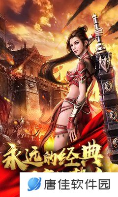 皇途霸业安锋