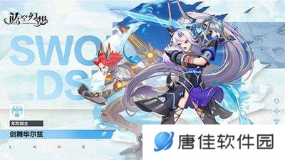 蓝空幻想