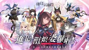 绯红的神约官网版