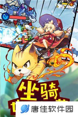 玩偶联盟
