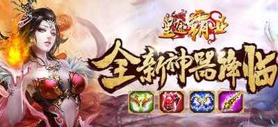 皇途霸业安锋