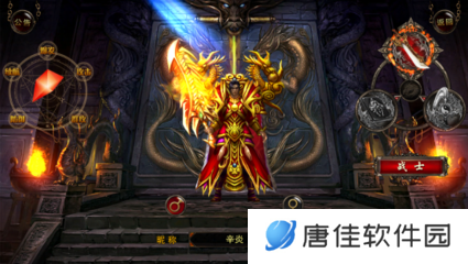 皇途霸业安锋