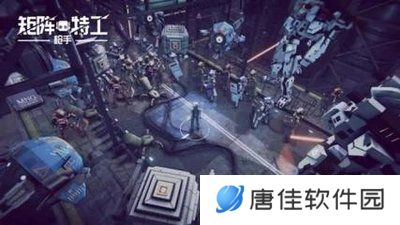 代号：矩阵特工