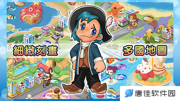 大富翁4 国际版