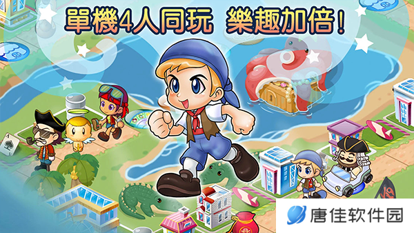 大富翁4 国际版