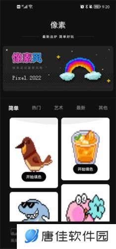 IartBook