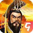 帝王三国经典版