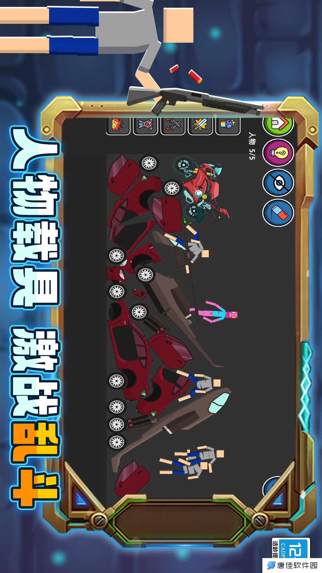沙盒世界创造 v01.240517.01-沙盒世界创造，随心所欲创造