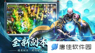 蜀山战神