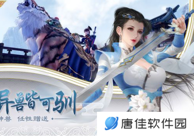 蜀山战神