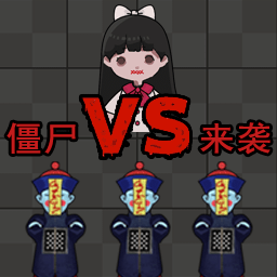 恐怖梦旅人 v5.0.0-游戏套路深，唯有胜利真！