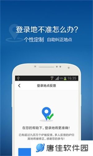 QQ安全中心老版本