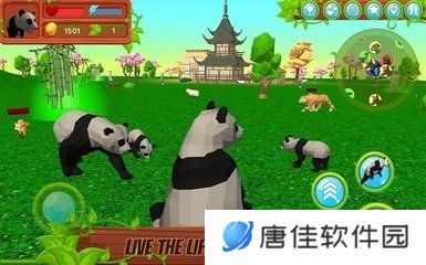 熊猫模拟器