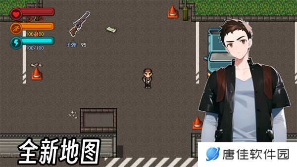 生存边缘3