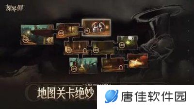 原界之罪Grimvalor