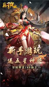 巅峰霸业（送亿充爆爆爆）