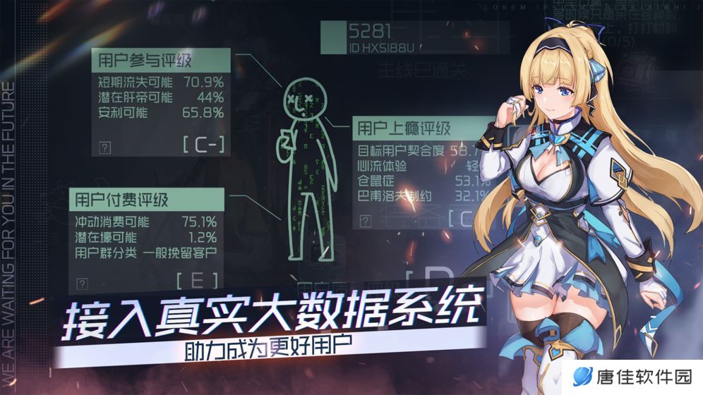 映月城与电子姬无限生命