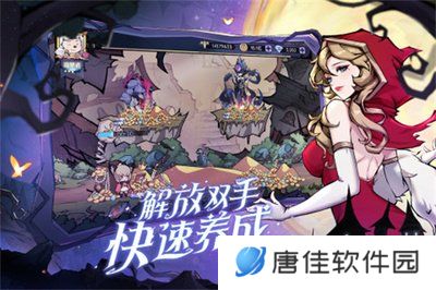 魔镜物语2023