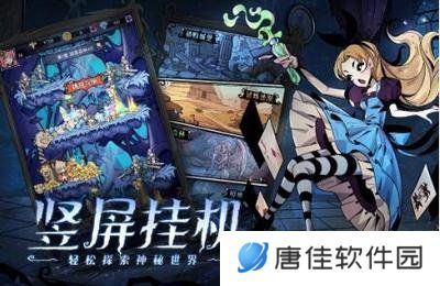 魔镜物语2023