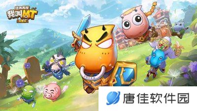 我叫mt：经典再现