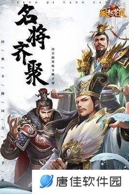 风起苍岚