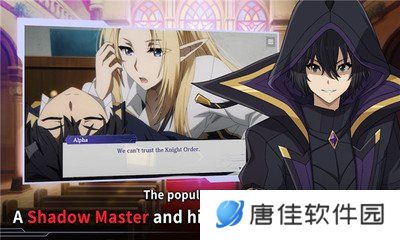 暗影之尊
