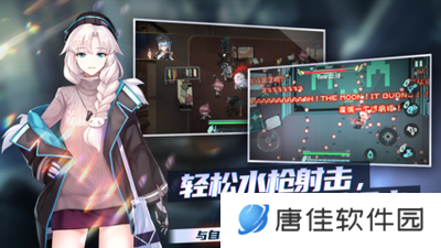 映月城与电子姬无限生命