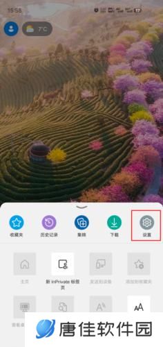 Edge浏览器手机版