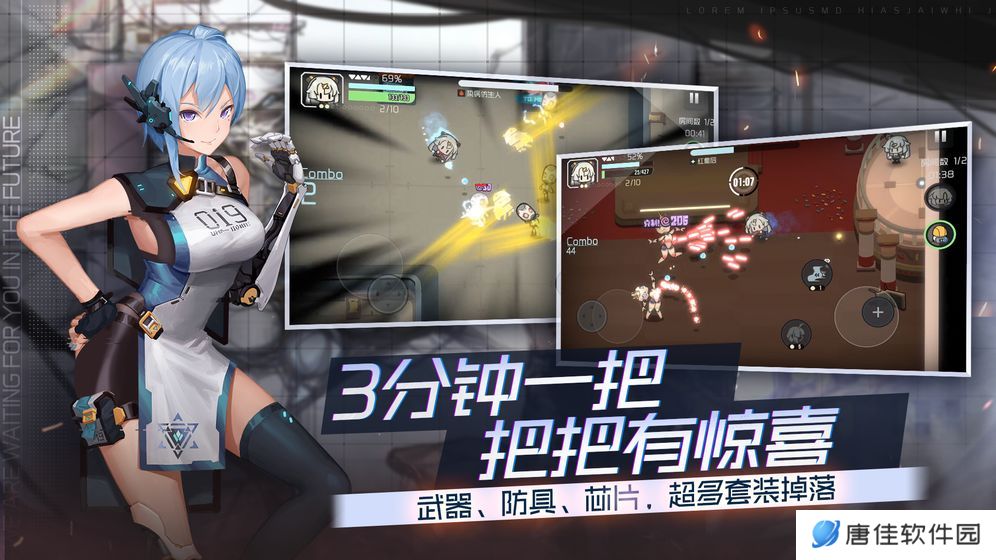映月城与电子姬无限生命