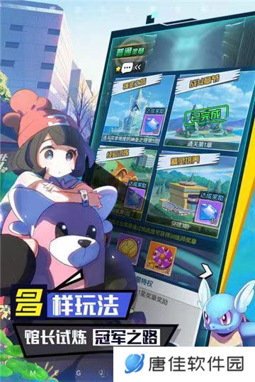 口袋王牌九游版