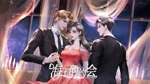 恋综海王的约会