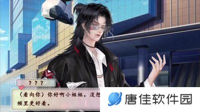 恋综有点甜[清软]11.23