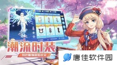 恋与恋练生（最新版）