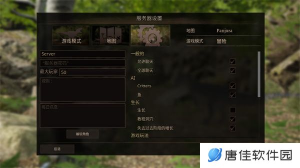 泰坦之路2025